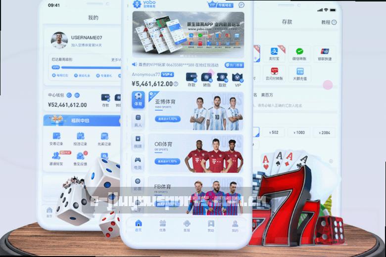 C罗凌空抽射 绿茵瞬间燃爆